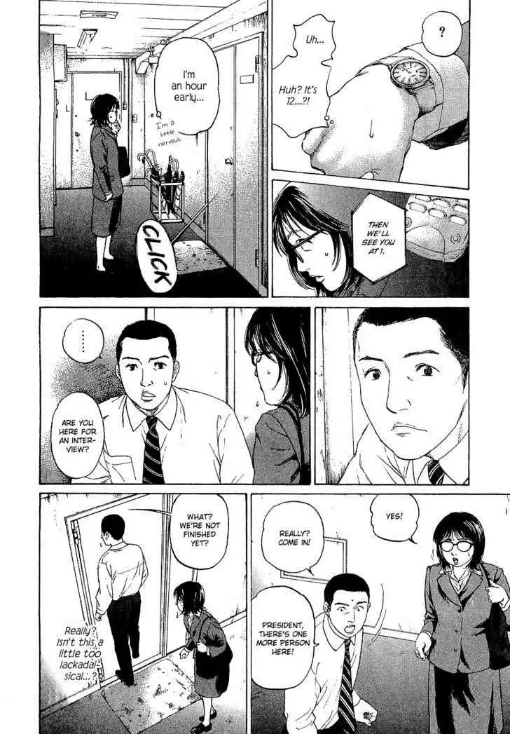 Haruka 17 Chapter 1 18